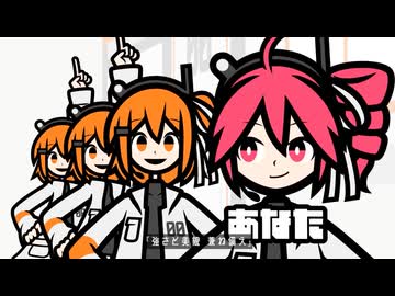 アダチ・レイ　歌ってみた 【 r 】