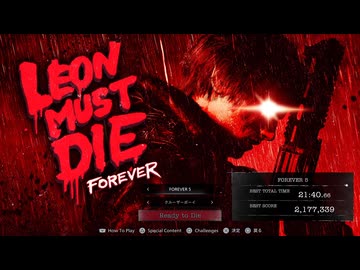バイオハザードレクイエム　LEON MUST DIE FOREVER (FOREVER 5)　アクセサリ：クルーザーボーイ