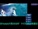 ポケモンY：ナッシーアイランドから#1：ポケットモンスターXY