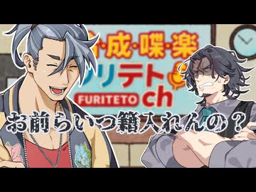 【ラジオ】合成喋楽フリテトch #42【VOICEPEAK】
