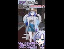 ナナちゃんとVRChat衣装紹介【オオーン (Wolf?)】
