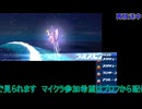 ポケモンY：ナッシーアイランドから#2：ポケットモンスターXY