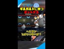 ギルガルドに撃ち勝つポットデス