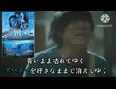 そう聞いたらそうにしか聞こえない「ハッピーエンド」