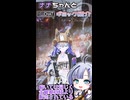 ナナちゃんとVRChatギミック紹介【歩いたところが地図になるヤツ】＆【全てを『知って』しまったギミック】
