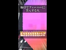 【小春六花】福引でフォーバーに突入する人【ソフトウェアトーク劇場】