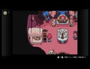 【MOTHER3】奇妙で、おもしろい。そして、せつない。#4
