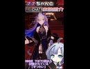ナナちゃんとVRChat衣装紹介【せつれい】