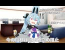 抹茶と兎