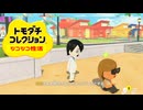 ホモガキコレクション シコシコ性活.mp4