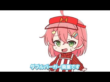 【手描き】ホロナルドその１、遂にオープンしたが早速PONするみこ店長【さくらみこ／白上フブキ／大神ミオ／ホロライブ／切り抜き動画】