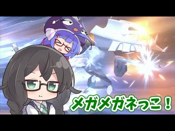【花隈千冬ポケモン実況】メガメガネっこ！～メガネせよ乙女～