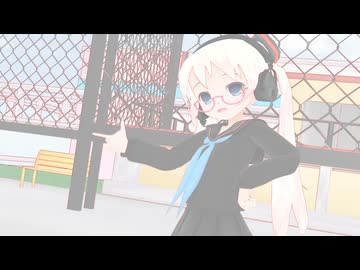 【MMD】ぴくちぃミクさんの「恋愛デコレート」