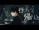 【梓川】ＴＯＫＹＯ / 椎名林檎【歌ってみた】