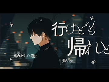 【梓川】ＴＯＫＹＯ / 椎名林檎【歌ってみた】