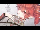 送音 / 重音テトSV