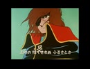 78年から79年ぐらいのアニメOP