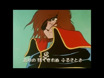 78年から79年ぐらいのアニメOP