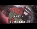 【歌ってみた】AIZO / King Gnu covered by ルドルフ＝ワーグナー