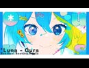*Luna - Ours (Bontinel Bootleg Remix)