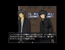 #14【SHADOW chapter3 実況】罪人特定会議というデスゲームが始まる【フリーゲーム】