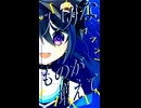 星を繋ぐ - Cover こうよう。✦ Short ver