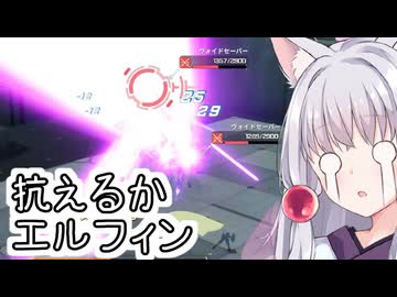 【星の翼】いいものは貰ってるエルフィンを使っていく東北イタコ【東北イタコ実況】