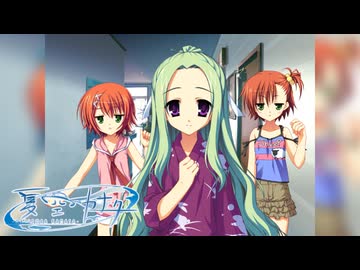 【沙々羅は俺の嫁だから！】"夏空カナタ 沙々羅編"実況プレイpart√7