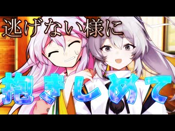 東方滅覇録　第一章九話