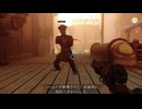 【四国めたん実況】バイオショック インフィニット 【part 24】