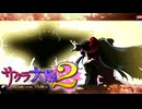 #55【実況】帝国華撃団・花組！勝利のポーズ…決めっ！！【サクラ大戦】