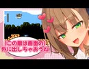 【ロックマン３】無限にセクハラしてくるアメノちゃん【単発】