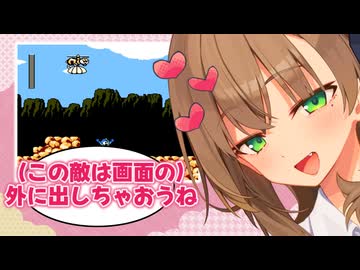 【ロックマン３】無限にセクハラしてくるアメノちゃん【単発】