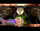 #57【実況】帝国華撃団・花組！勝利のポーズ…決めっ！！【サクラ大戦】