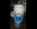 YMDD_340　ベストプライス：無糖チューハイ6％500ml