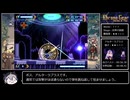 【RTA】ChronoGear Any%RTA(IGT：1時間25分27秒19)【part2/3】