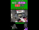 会社で昼休憩中にバーコードバトラーⅡ
