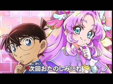 7 DAYS(名探偵コナンED75)修正前