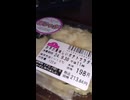 YMDD_346　イオン・トップバリュ：お芋が美味しいポテトサラダ　中