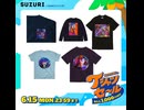 suzuriにて夏のTシャツセール開始しております!!!
