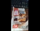 YMDD_353　イオン・トップバリュ：直火で焼き上げたさばの塩焼