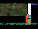 ポケモンY：ナッシーアイランドから#3：ポケットモンスターXY