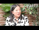 ＜マル激・前半＞AIが下した価値判断の責任を人間は引き受けられるのか／村上祐子氏（立教大学人工知能科学研究科教授）