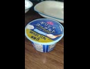 YMDD_355　イオン・トップバリュ：ギリシャヨーグルト　プレーン味