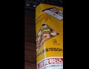YMDD_360　本家かまどや：きのこごはん弁当