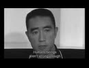 三島由紀夫「人間は自分の為に生きて自分の為に死ぬほど強くはない」