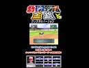 【ポケスタ金銀】チャレンジカップモンスターボール級の7回戦その②【short限定】