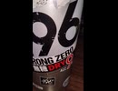 YMDD_364　サントリー：-196ストロングゼロ9％
