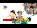 【音MAD】三分待てないこのムスカ！