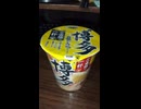 YMDD_369　エースコック：博多背脂とんこつラーメン